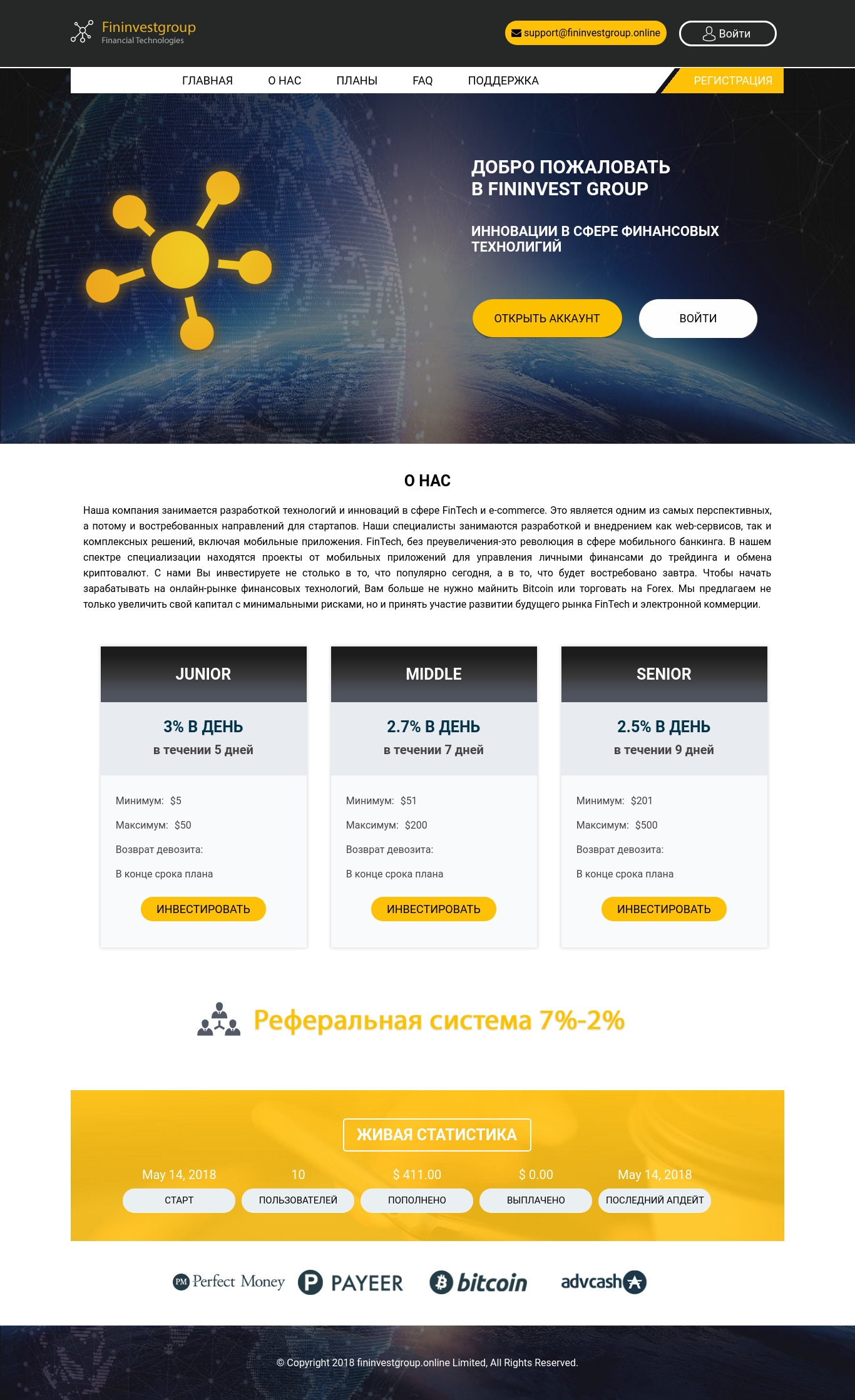 Investment project Fin Invest Group