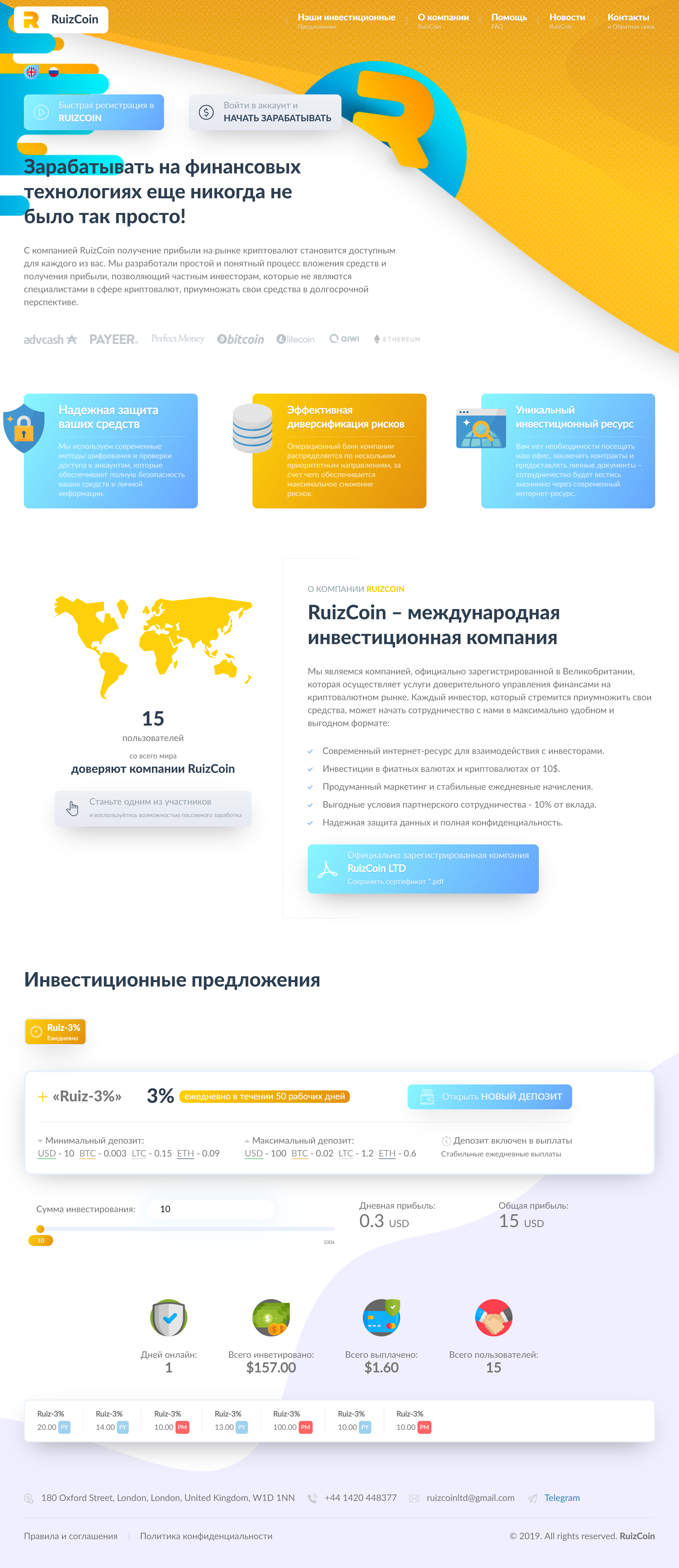 Investment project Ruizcoin
