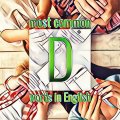 List of commonly used English words starting with the letter D