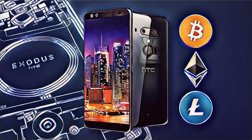 HTC Smartphone with a Built-In Cryptocurrency Wallet
